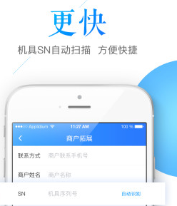 鑫联盟pro官方最新版