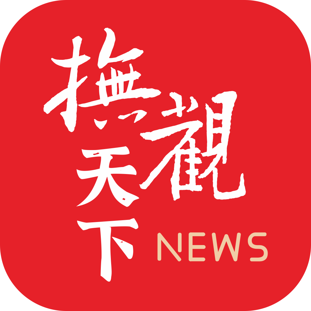 抚观天下客户端app v2.4.1