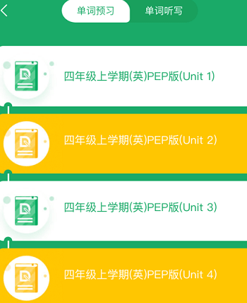 导嗒嗒app官方版