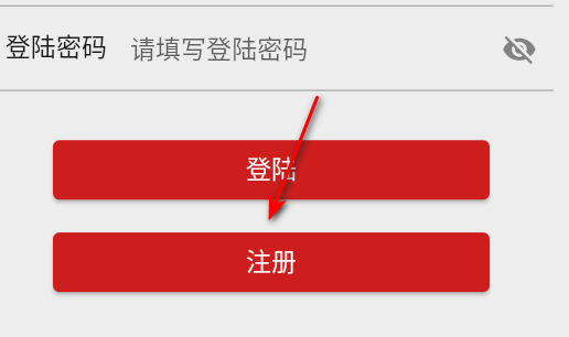 共富工程国创筑梦app官方版
