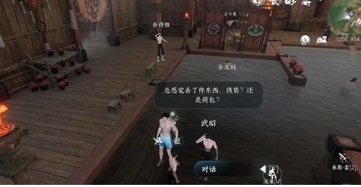 逆水寒手游连云暖情任务怎么做 连云暖情任务图文详细攻略