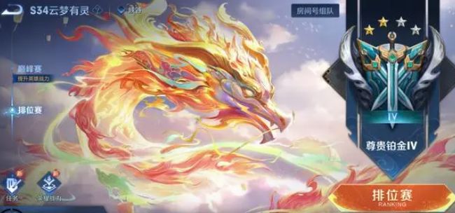 王者s35赛季什么时候上线 s35赛季上线时间预测