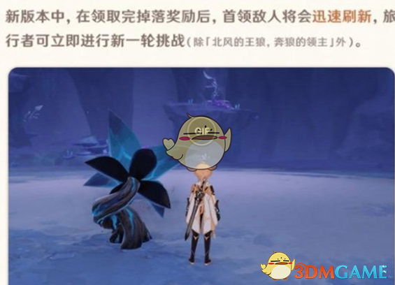 《原神》世界9级能不能和8级一起玩介绍