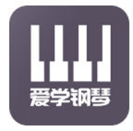 
                爱学钢琴教学
            