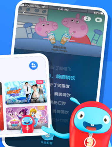 小小优酷最新版