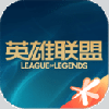 掌上英雄联盟 v9.6.4