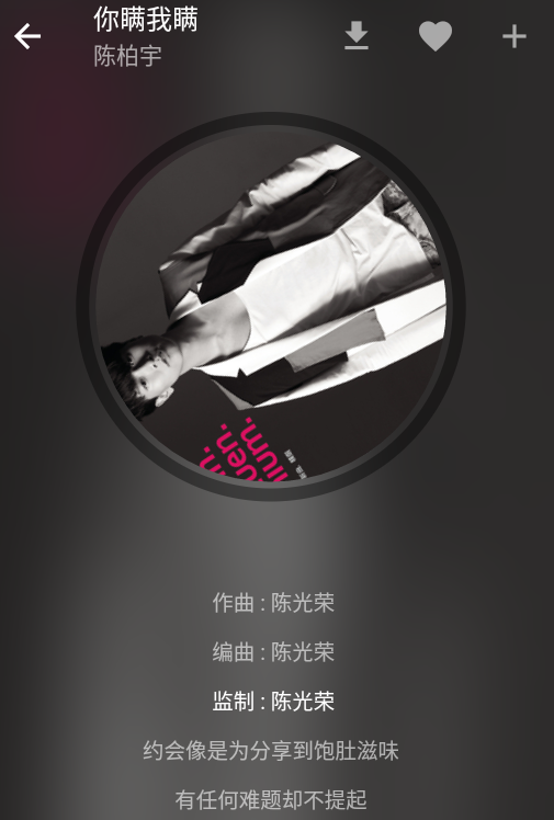 zpod手机最新版
