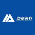 
                劢安医疗
            