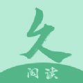 
                久久小说阅读器
            