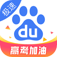百度极速版最新版 v6.40.0.11