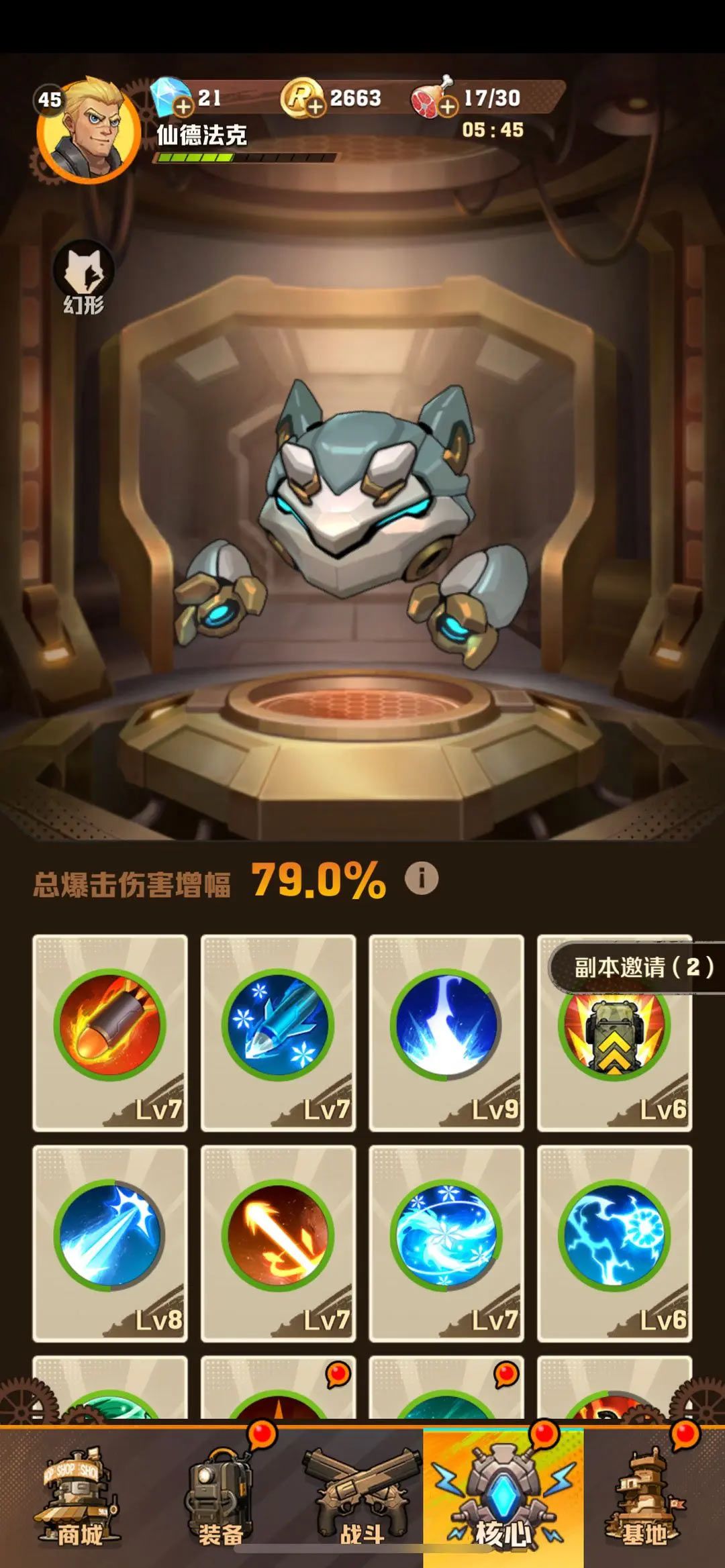 向僵尸开炮佣兵强度选择推荐