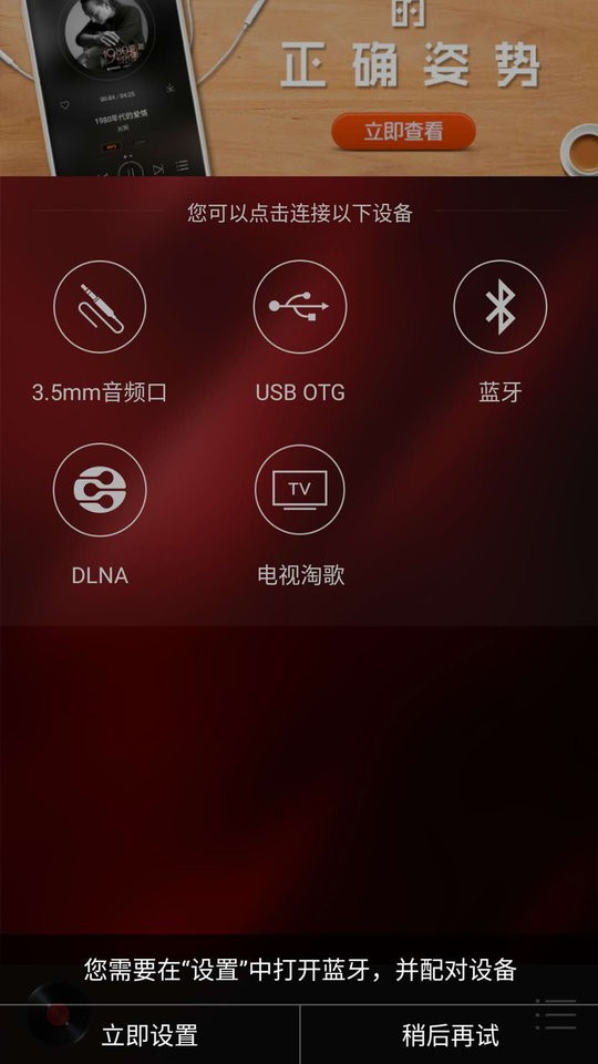 hifi音乐破解版