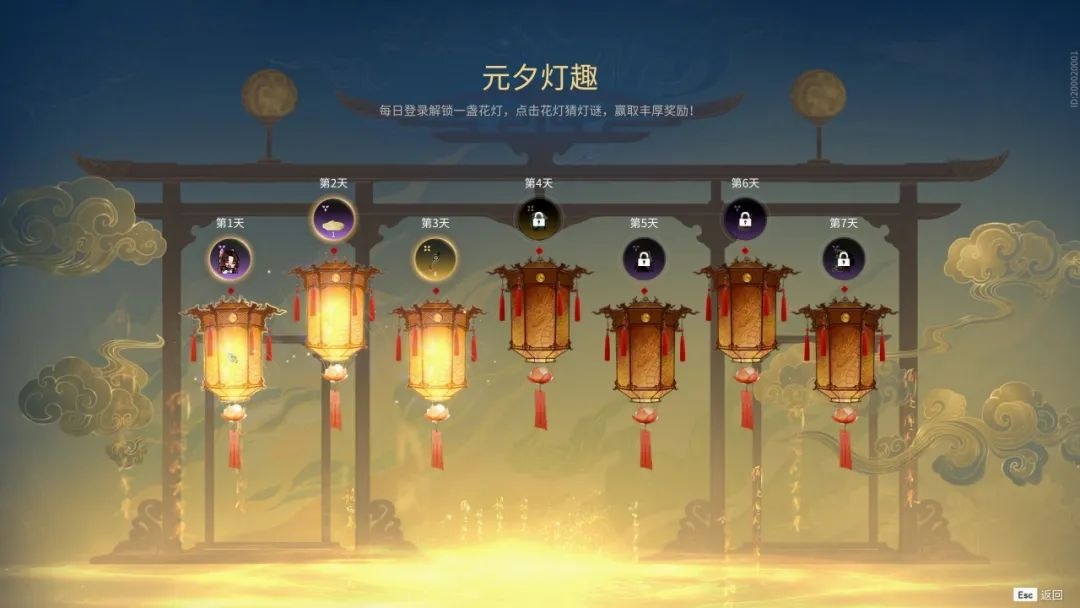 永劫无间增长天王季沧海皮肤价格分享