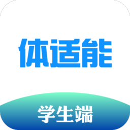 体适能app v2.0.8