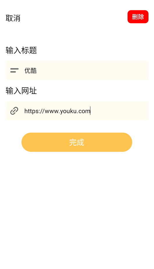 dy浏览器手机版