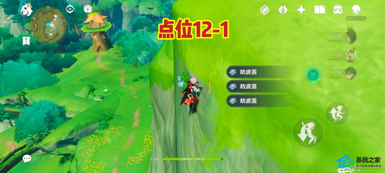 原神3.6劫波莲准确分布位置 劫波莲快速收集路线图大全(高效速刷)