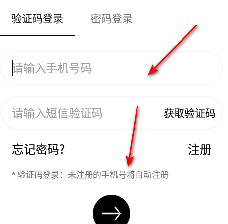 造境计划app安卓版