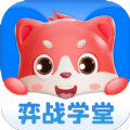 
                弈战学堂
            