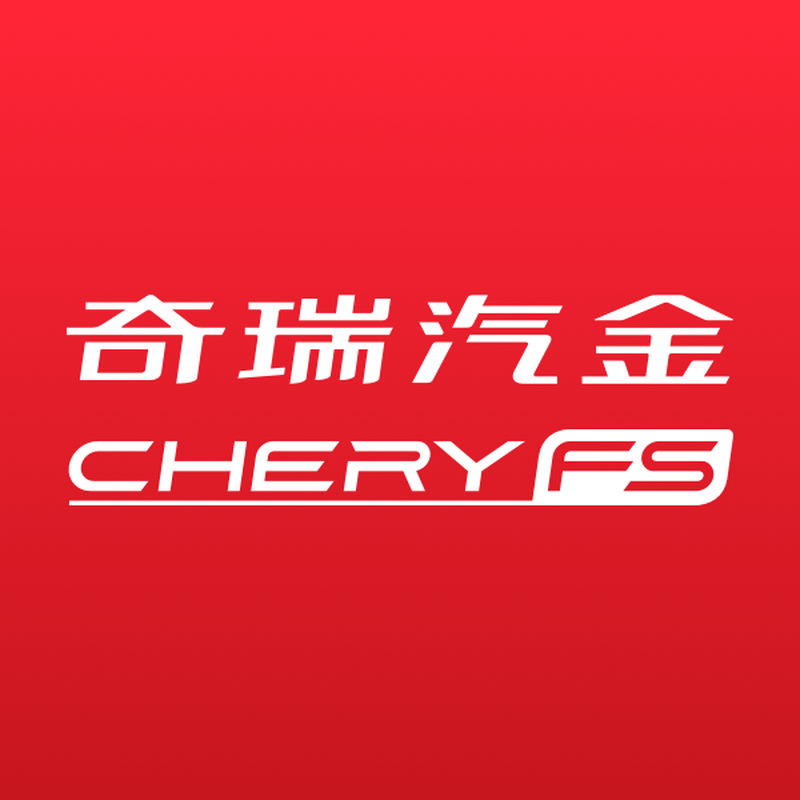 奇瑞汽金下载app安卓版本