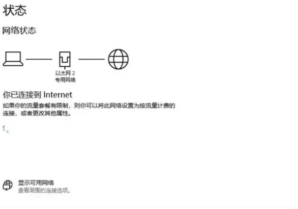绝地潜兵2匹配不到人解决方法