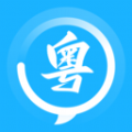 
                学白话
            