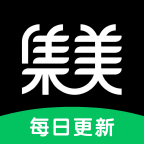 集美美图软件 v5.5.0 官方版