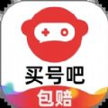 
                买号吧
            