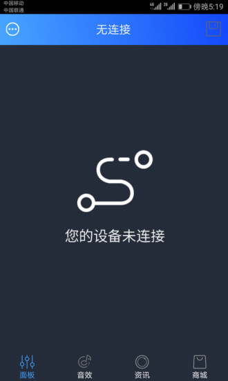 魅声安卓版