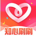 
                知心刷刷
            