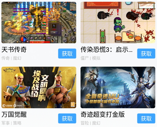 悟饭游戏厅免费