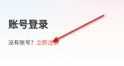 女儿城电商官方版