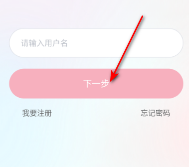 奇瑞汽金下载app安卓版本