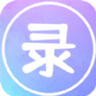 
                录屏高清王
            