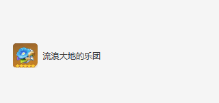 原神提纳里用哪个圣遗物好 提纳里圣遗物搭配推荐