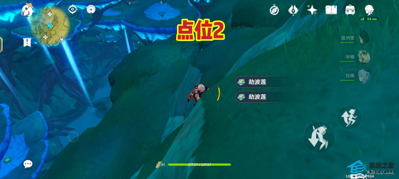 原神3.6劫波莲准确分布位置 劫波莲快速收集路线图大全(高效速刷)