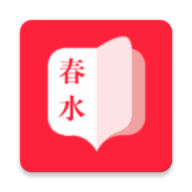 
                春水小说
            