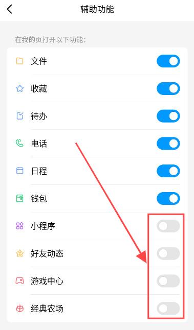 TIM4.0安卓版