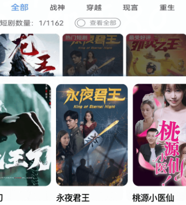 剧有钱看剧官方版