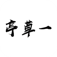 一草亭读书app v1.6.2