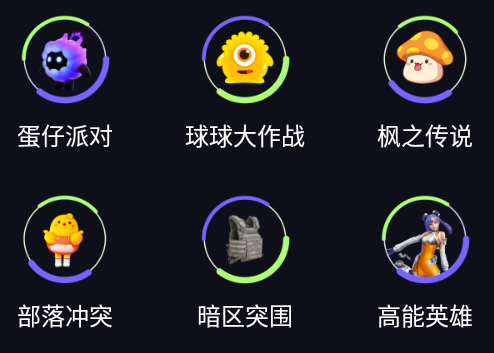 2024乐园游戏盒子免费安装