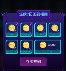 酷玩街区最新版