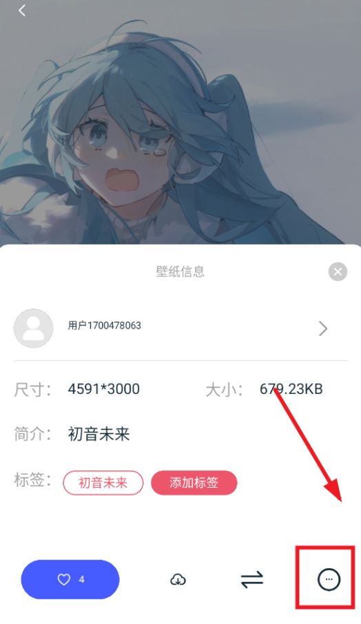 椰子壁纸官方