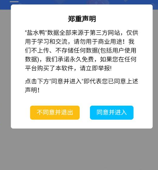 盐水鸭 知乎盐选