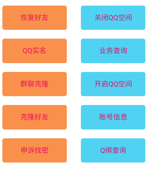 DB工具箱最新版