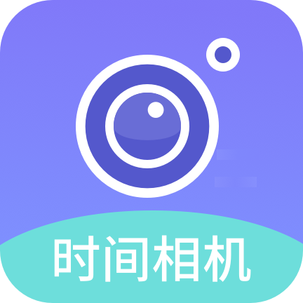 
                穿梭年龄相机
            