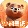 
                小熊壁纸大师
            