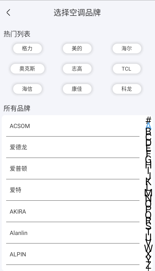 电视遥控器免费
