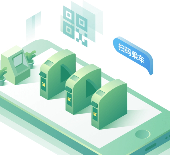 渝畅行app手机版