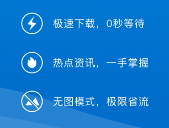 微米浏览器新版