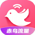 
                赤鸟流量管理
            